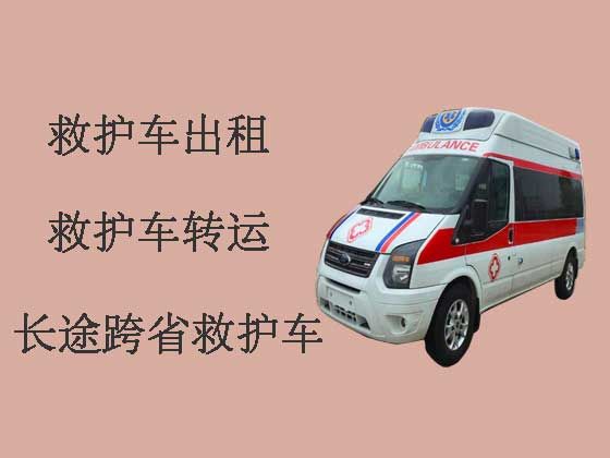 珠海跨省私人救护车出租